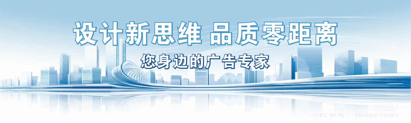 滁州凯创传媒-全方位宣传渠道