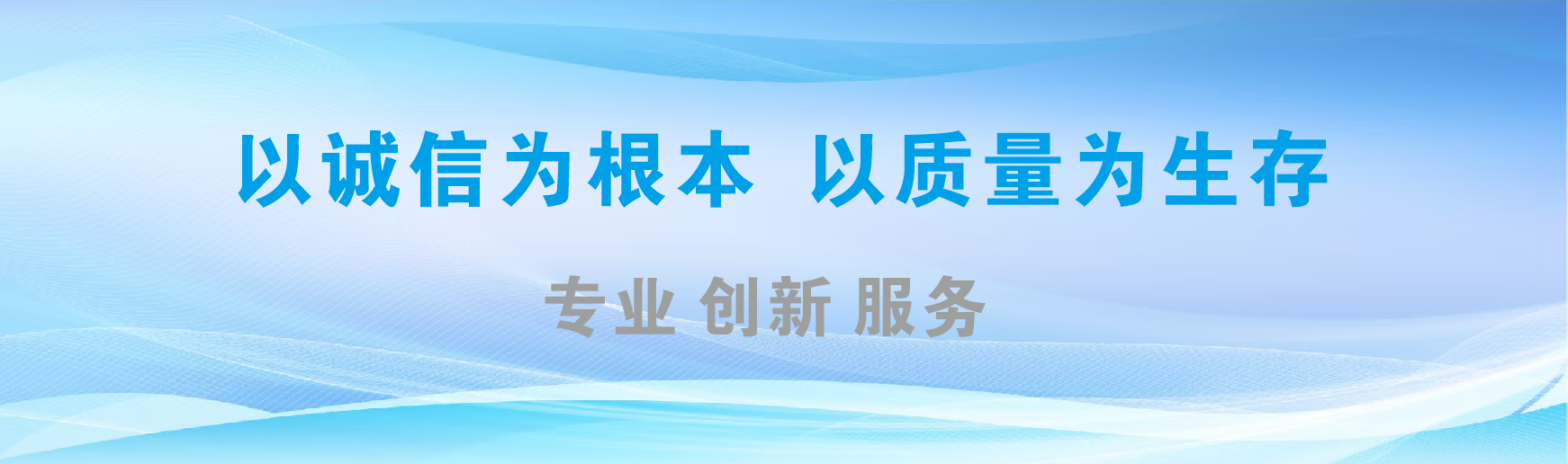 滁州凯创传媒-全国户外广告发布商