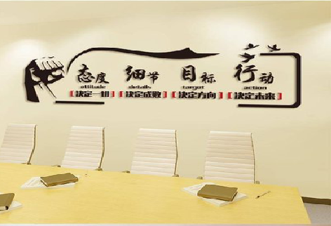 滁州企业文化墙主要展示什么？