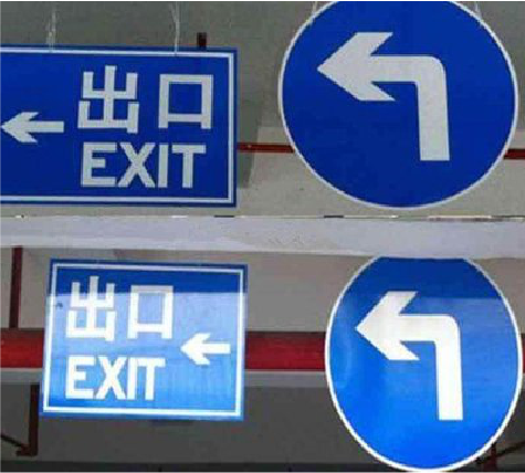 滁州在日常生活中如何区分标识与标牌？