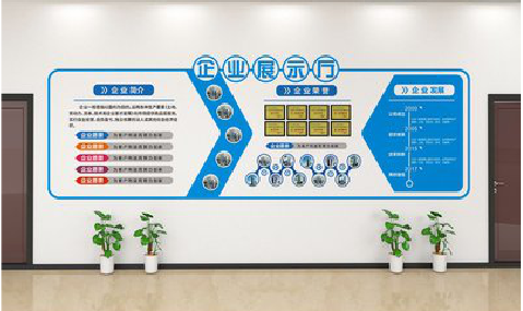 滁州设计师必看的文化墙设计定律。