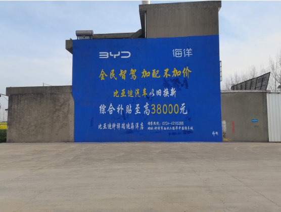 滁州墙固是否有必要刷？