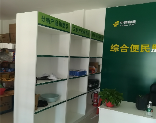 滁州邮政快递点装修