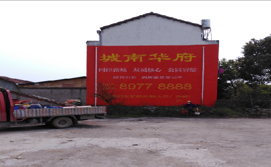 滁州墙体彩绘如何呈现最大效果？