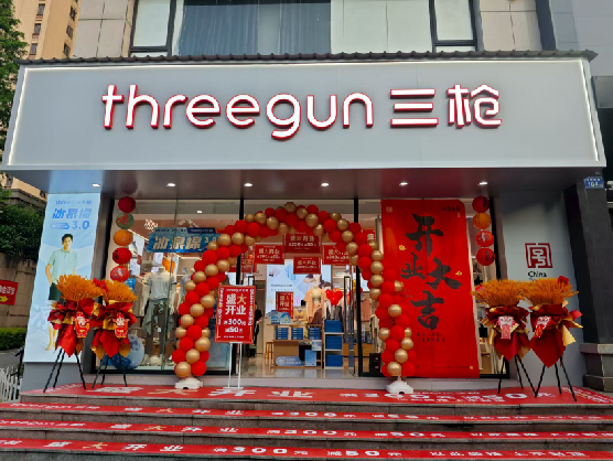 滁州三枪连锁店装修