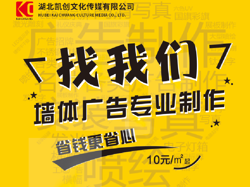 滁州如何增加广告公司的业务量？