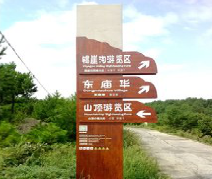 滁州标识标牌制作验收标准有哪些？