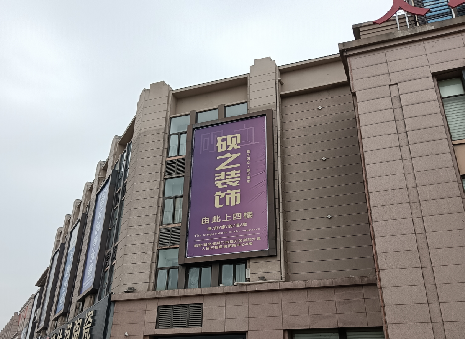 滁州高空喷绘如何安装？