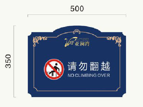 滁州在标牌设计中，如何满足客户需求？