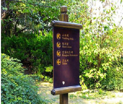 滁州标识牌与环境之间有什么关系？