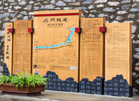 滁州景区标识牌居然有这么多功能，让我来告诉你吧!