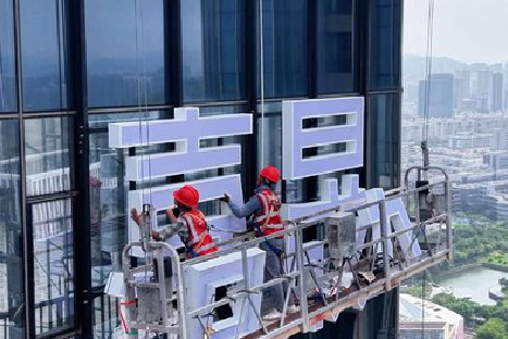 滁州玻璃上安装发光字怎么固定呢？