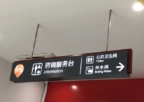 滁州商场标识牌如何和商场整体装修风格保持一致？